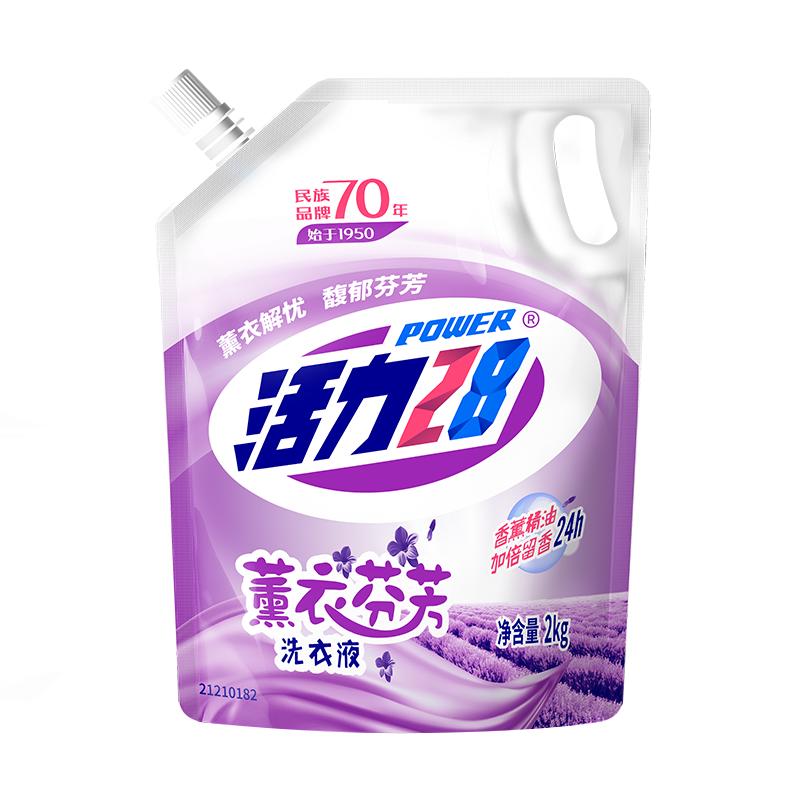 活力28 薰衣芬芳洗衣液 3.5kg*1瓶 持久留香 13.9元（需用券）