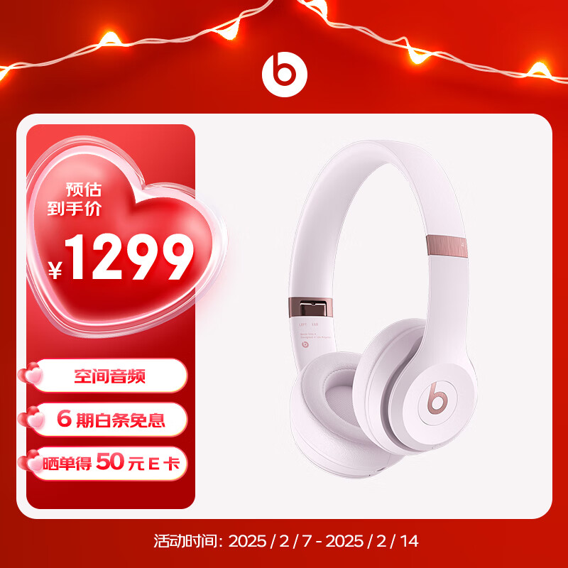 Beats Solo 4 耳罩式头戴式蓝牙耳机 云彩粉 ￥959.2