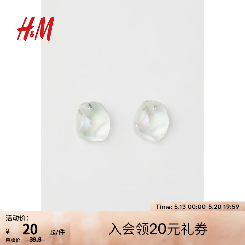 H&M HM 女士配饰耳钉简约小众设计感透明半椭圆状耳环1000854 透明 均码 14元（