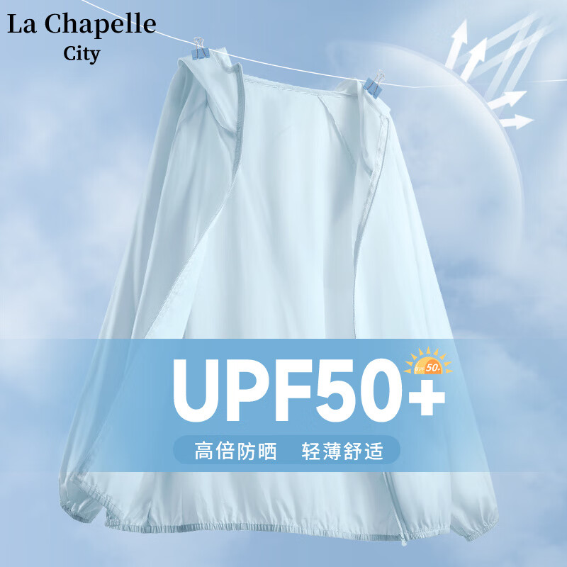 La Chapelle City 拉夏贝尔休闲防晒衣2024新款夏季透气女装上衣 蓝灰-LX纯色 XL 36