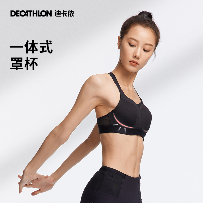 DECATHLON 迪卡侬 女子运动内衣 2629655 139.8元