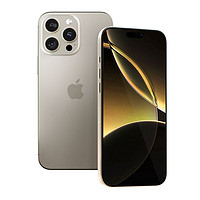 苹果 Apple iPhone16 Pro Max 256GB ￥8299