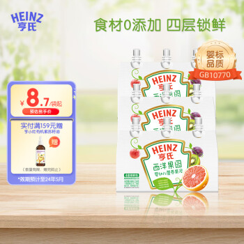 Heinz 亨氏 超金苹果西梅泥 78g*9 ￥32.7