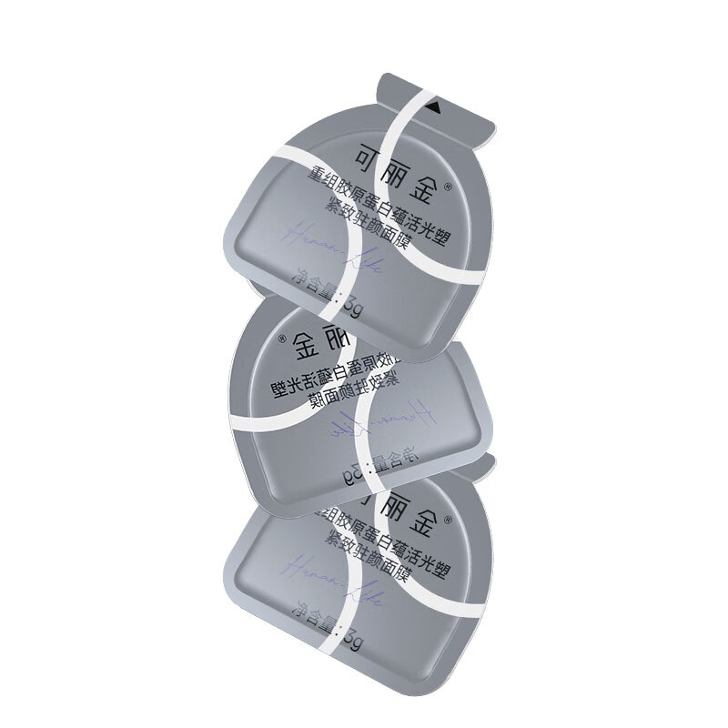 COLLGENE 可丽金 大膜王涂抹面膜免洗重组胶原蛋白抗皱紧致送女朋友礼物 大