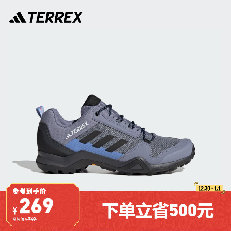 adidas 阿迪达斯 TERREX AX3 男子户外运动鞋 10118703049246 254元（需用券）