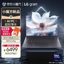 LG 乐金 gram2024 evo Ultra5 14英寸AI轻薄本（16G 512G ） ￥6499