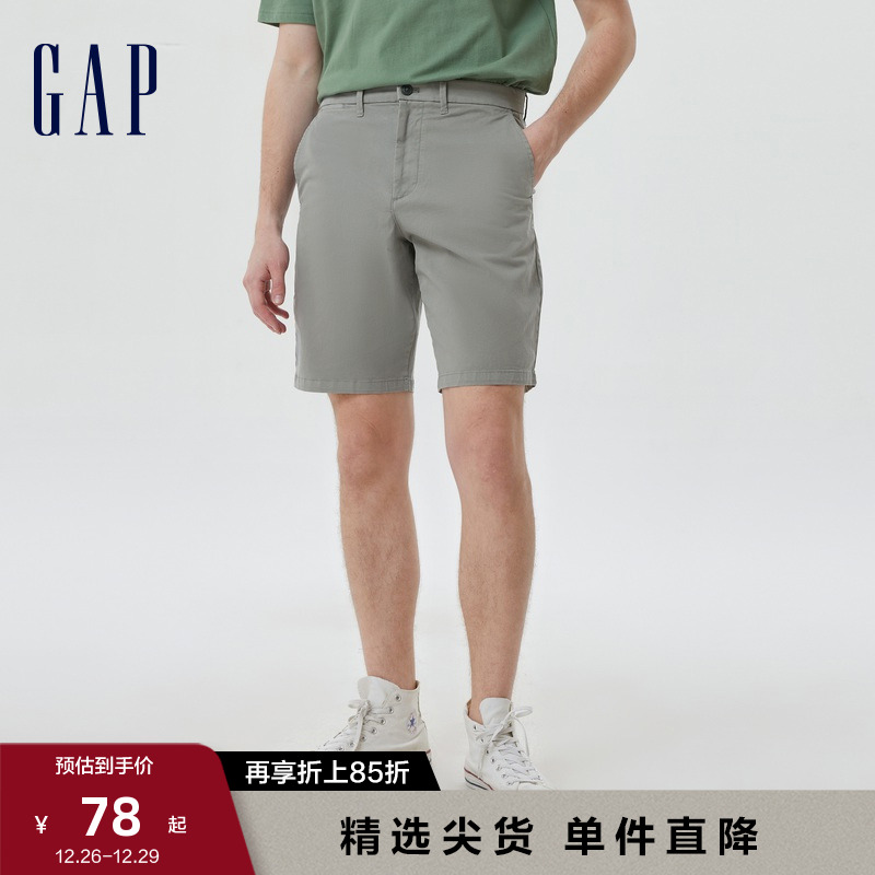 Gap 盖璞 男装夏季2023新款通勤直筒短裤五分裤840090时尚透气卡其裤 77.35元