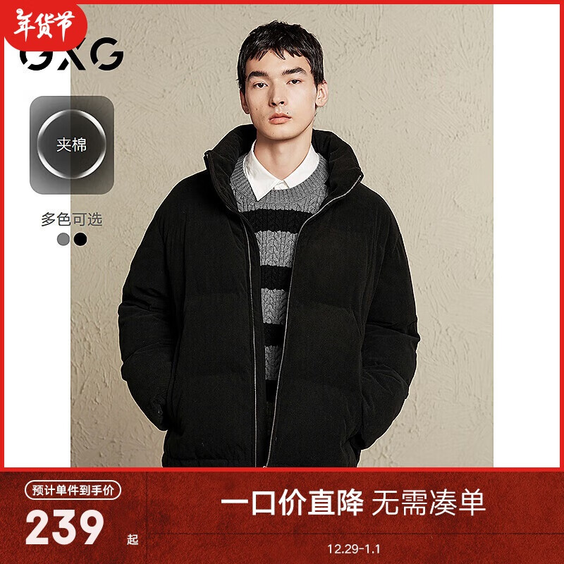 GXG 男装灯芯绒棉服男棉衣外套24冬 黑色 175/L 218.61元