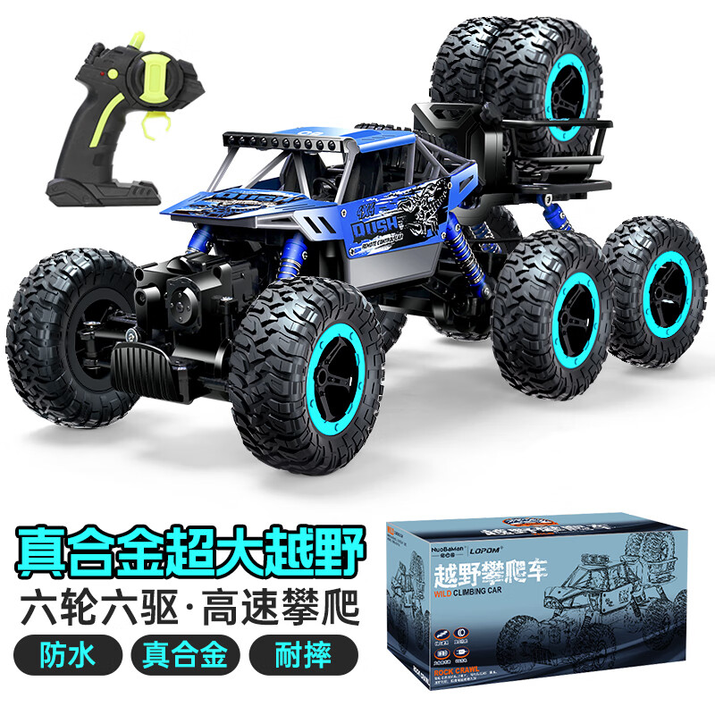 NuoBaMan 诺巴曼 六轮越野车 37cm 80.3元（需买3件，共240.9元）