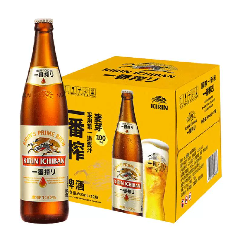 KIRIN 麒麟 一番榨啤酒 ￥109.25