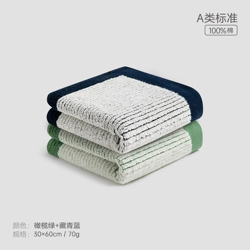 SANLI 三利 7A纯棉毛巾家用吸水速干全棉柔软中巾 30*60cm ￥12.74