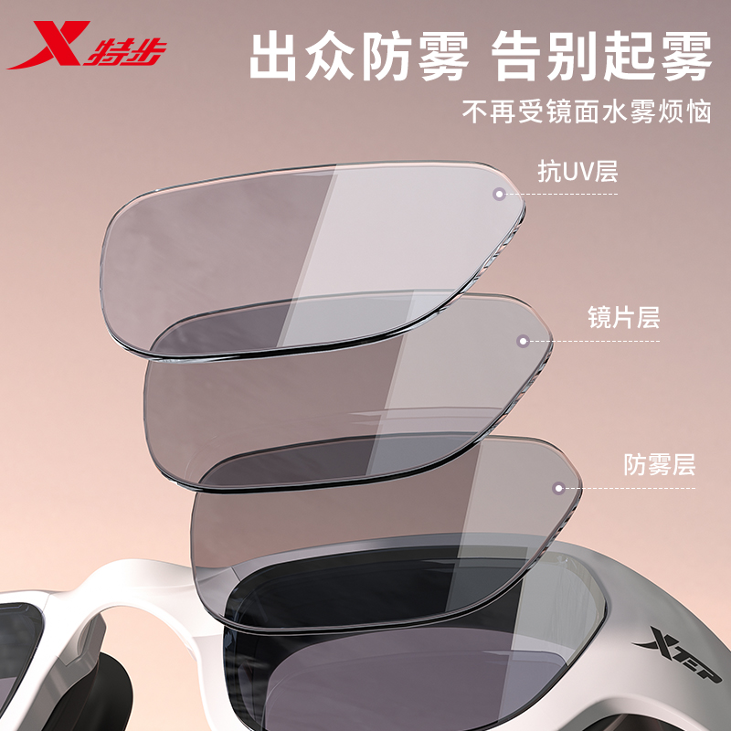 XTEP 特步 泳镜防水防雾高清近视度数女专业游泳眼镜潜水装备男泳帽套装 29.