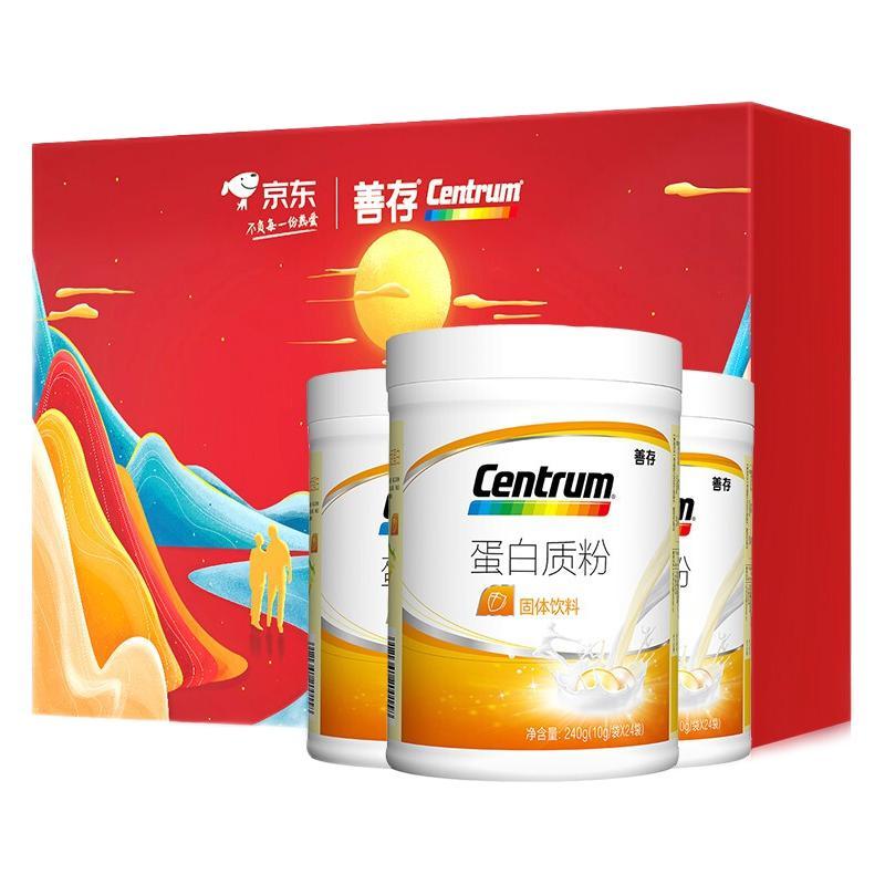 Centrum 善存 蛋白粉 240g*3罐 中老年人乳清蛋白质粉 247元（需用券）