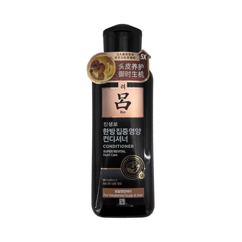 吕 臻参焕活御时昇机护发乳200ml 9.9元