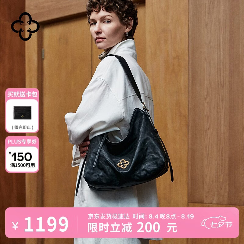CASSILE 【植鞣牛皮】托特包 大容量通勤斜挎 1099元（需用券）