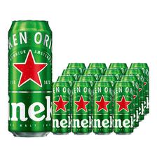 Heineken 喜力 啤酒 500ml*8罐易拉罐啤酒经典爆款清爽醇正(不送杯子) ￥52.9