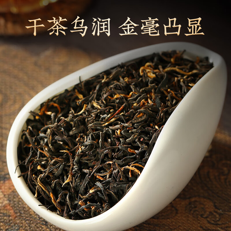 川红 红茶金奖85 礼盒装 125g*2 109元（需用券）