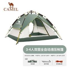 CAMEL 骆驼 帐篷户外 3-4人露营防雨双人自动帐篷速开 A9S3G5101-2，墨绿色 均码 