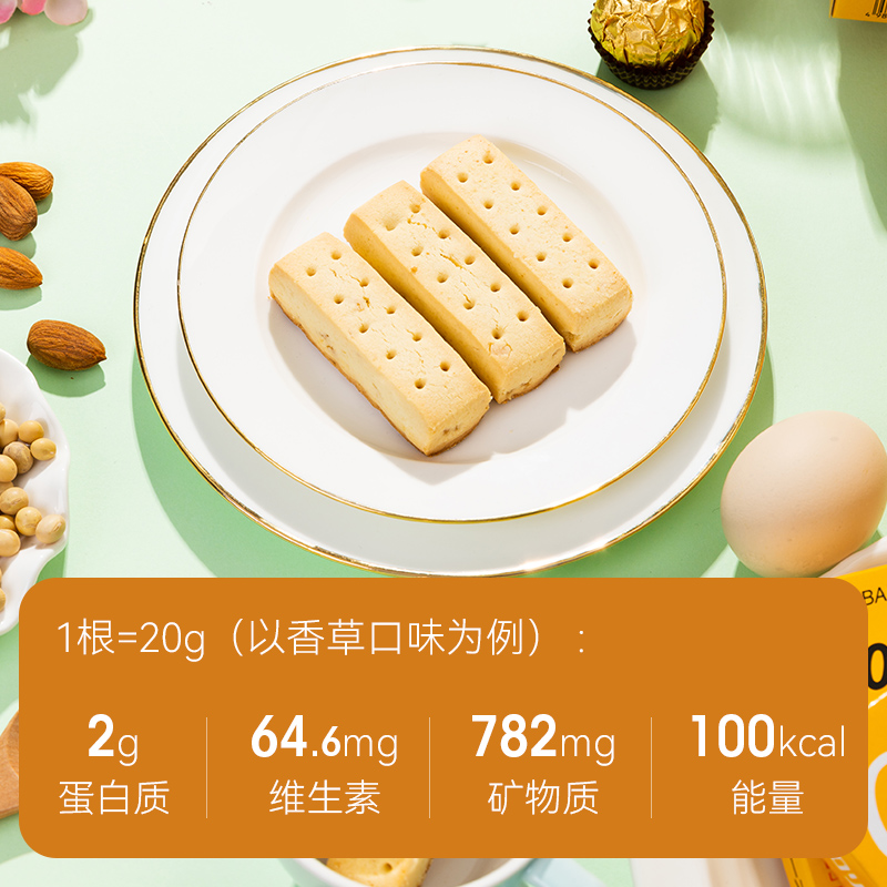 Otsuka 大塚 日本大冢caloriemate代餐营养饱腹食品零食办公室早餐5盒饼干 49.1元