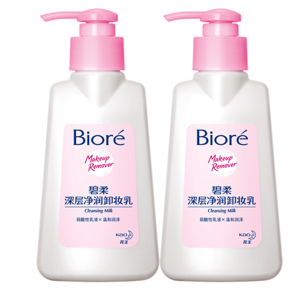 88VIP：Bioré 碧柔 深层净润卸妆乳 150ml*2瓶 47.5元