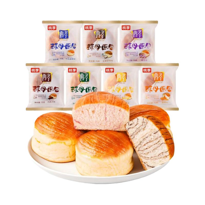 88VIP：桃李 酵母面包525g多种新口味组合营养早餐牛奶巧克力糕点心零食 3.98