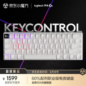 logitech 罗技 G）PRO X 60 LIGHTSPEED游戏键盘（白色，GX-T光学键轴） 白色-T轴 ￥15