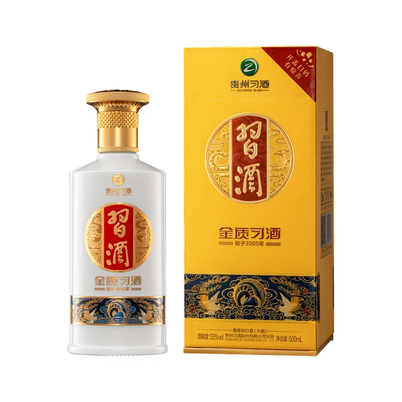 习酒 第四代金质 53度酱香型白酒 150元 - 线报酷