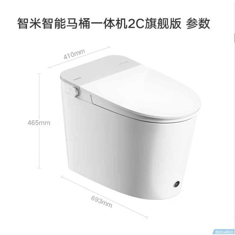 智米 小米生态链智能马桶泡沫盾无水压自动翻盖智能坐便器米家2C 400坑 2599