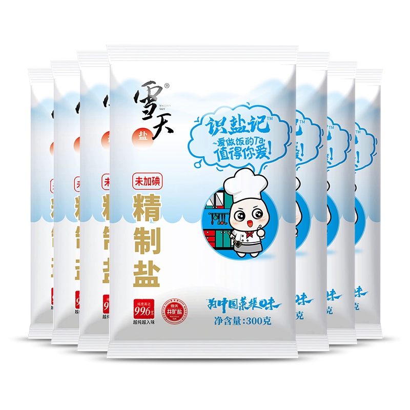 猫超包邮 雪天盐未加碘精制盐300g*7 券后7.9元