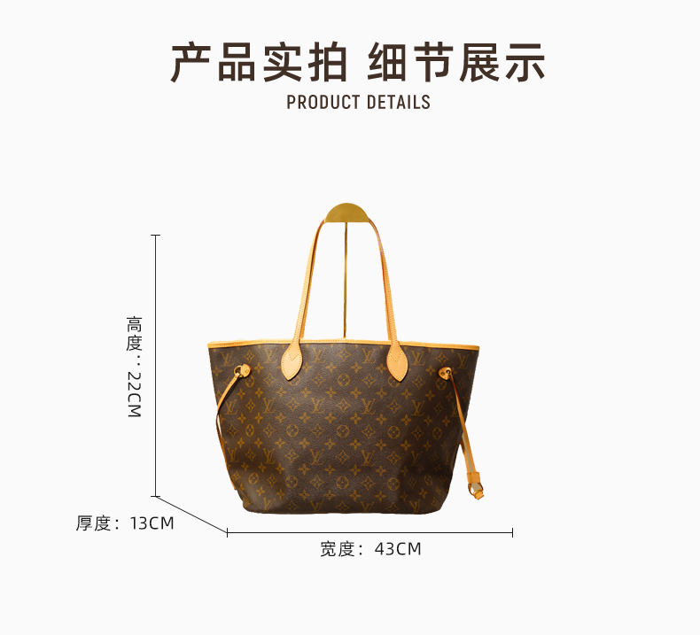 LOUIS VUITTON 路易威登 女士单肩手提包 23032124x 中号 5879元（需用券）