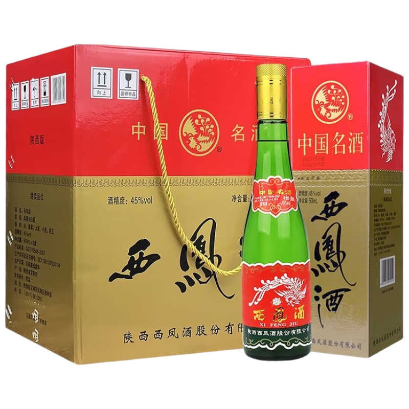 再降价：西凤酒 绿瓶盒装陕西版 45度 500ml*6盒 整箱装 225元