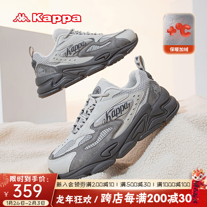 Kappa 加绒时尚休闲运动老爹鞋男女同款 月灰色 199元（需用券）