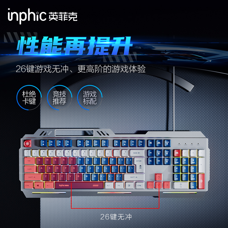inphic 英菲克 K9有线键盘 办公键盘104键 59元（需用券）