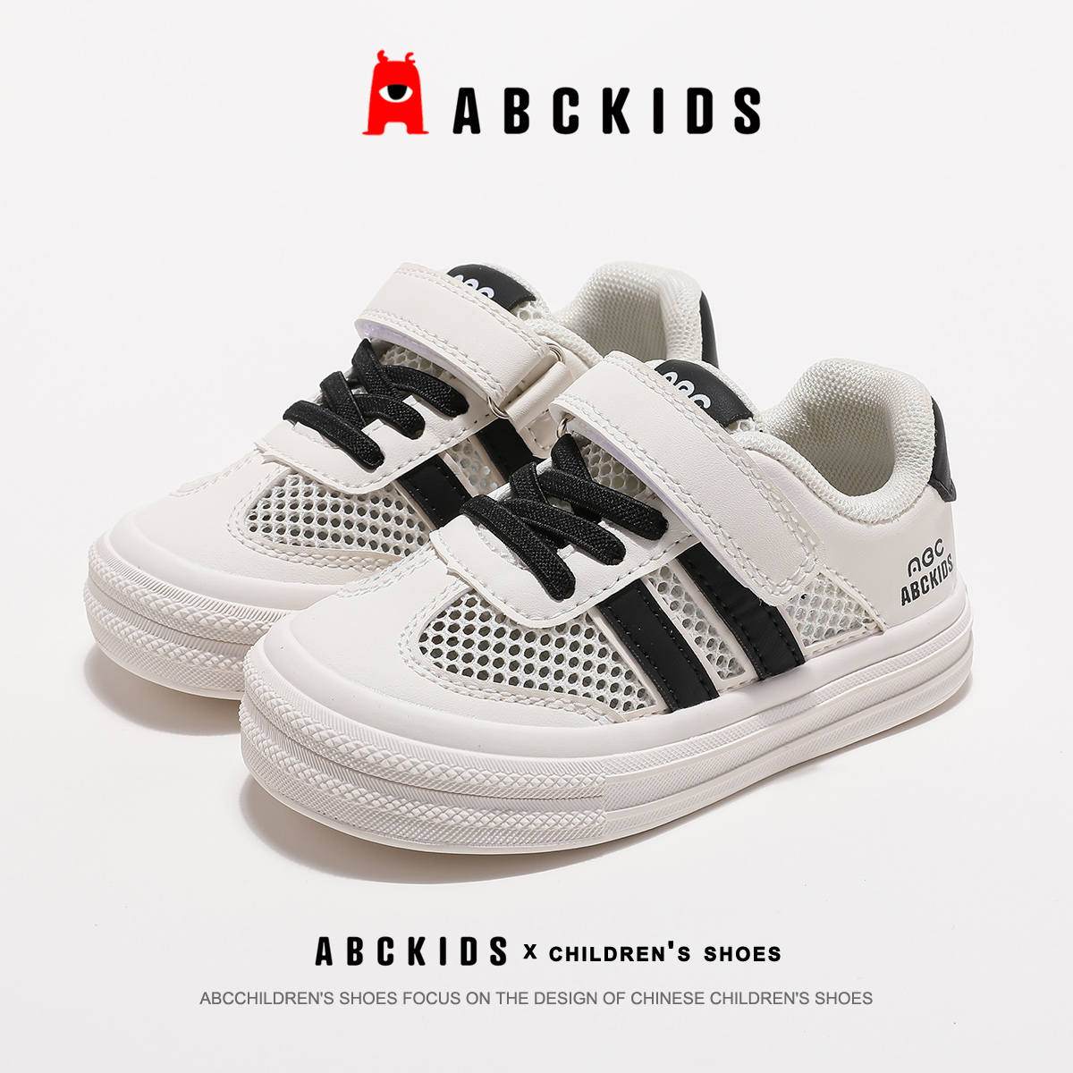 ABCKIDS ABC KIDS单网透气童鞋2024夏男女童魔术贴板鞋儿童透气运动鞋 66.41元