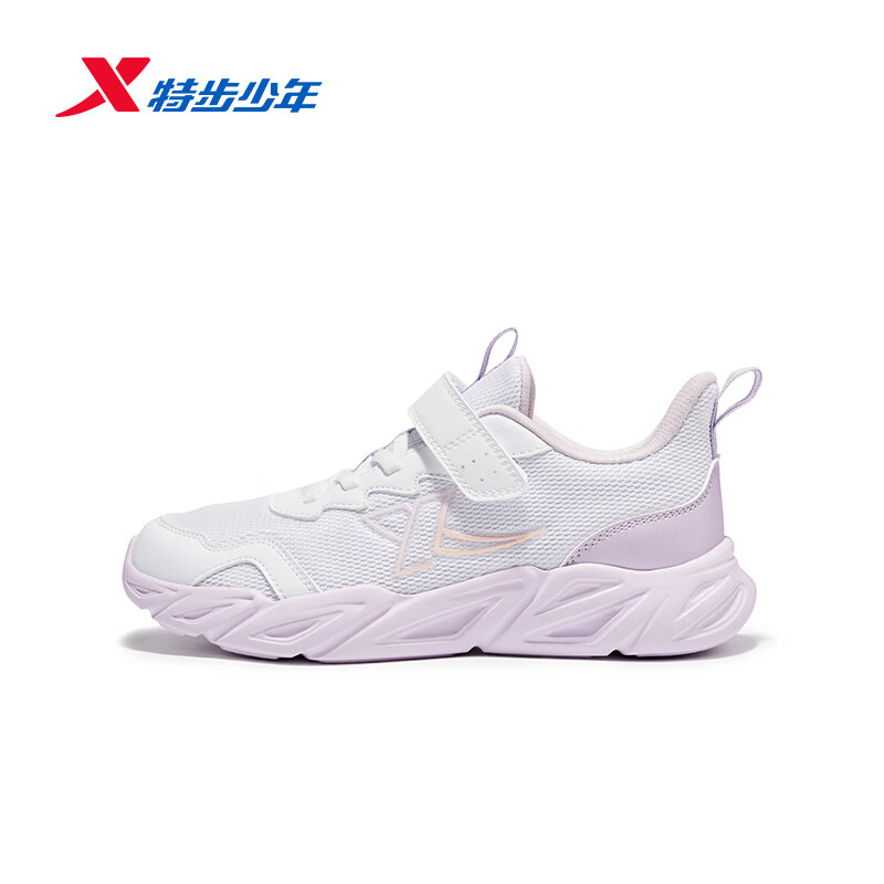 特步 5折 儿童休闲运动鞋 男女任选 59.9元 5折专区任选
