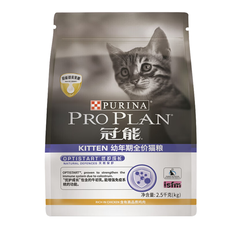 冠能PRO PLAN 成年期全价猫粮提高免疫鸡肉三文鱼烘焙 【鸡肉味】3.9kg ￥168.94