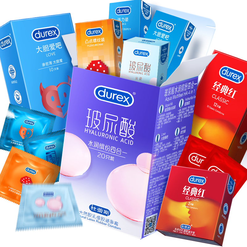 杜蕾斯（durex）避孕套 玻尿酸螺纹安全套套组合装44只含赠 润滑男女专用成