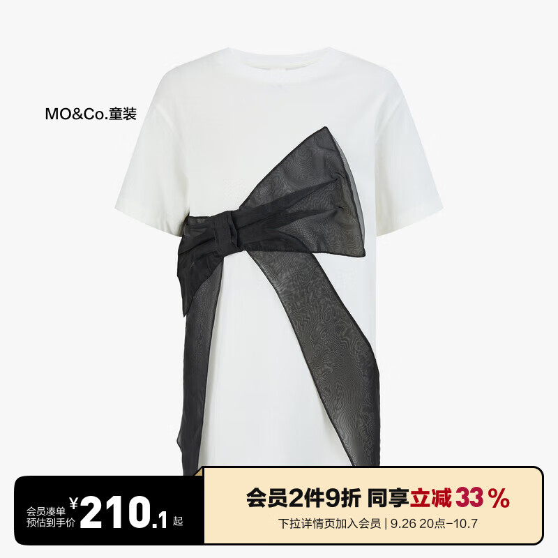 Little MO&CO. little moco童装24夏装女童蝴蝶结短袖t恤裙连衣裙KBD2DRS044 本白色 160