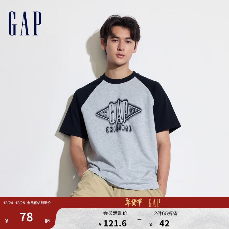 Gap 盖璞 男士撞色插肩袖logo圆领短袖T恤 463174 灰色 XL 91元（需买2件，共182元