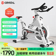 CRYSTAL 水晶 动感单车家用磁控健身车室内脚踏自行车健身房专用商用健身器