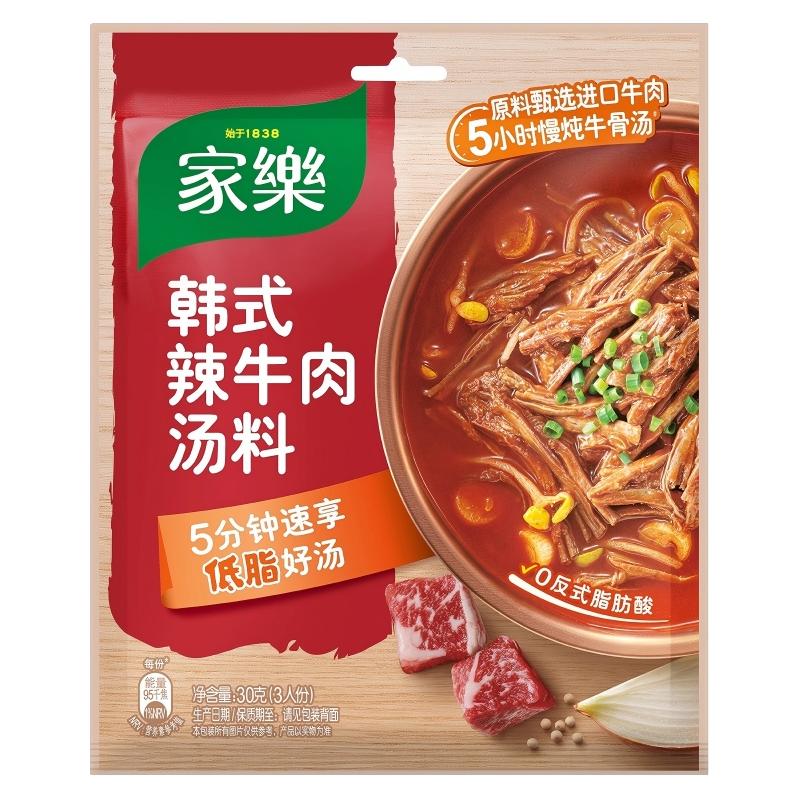 88VIP：家乐 韩式辣牛肉汤酱速食汤料包煮汤煮面粉丝汤韩式料理低脂 3.7元（