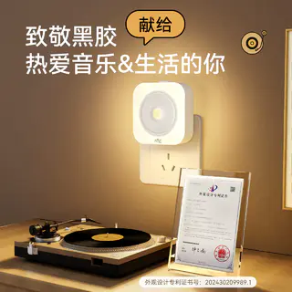 雷士 照明智能光控led小夜灯床头夜灯卧室睡眠灯婴儿喂奶感应灯 7.58元 - 86线报 雷士 照明智能光控led小夜灯床头夜灯卧室睡眠灯婴儿喂奶感应灯 7.58元 - 86线报