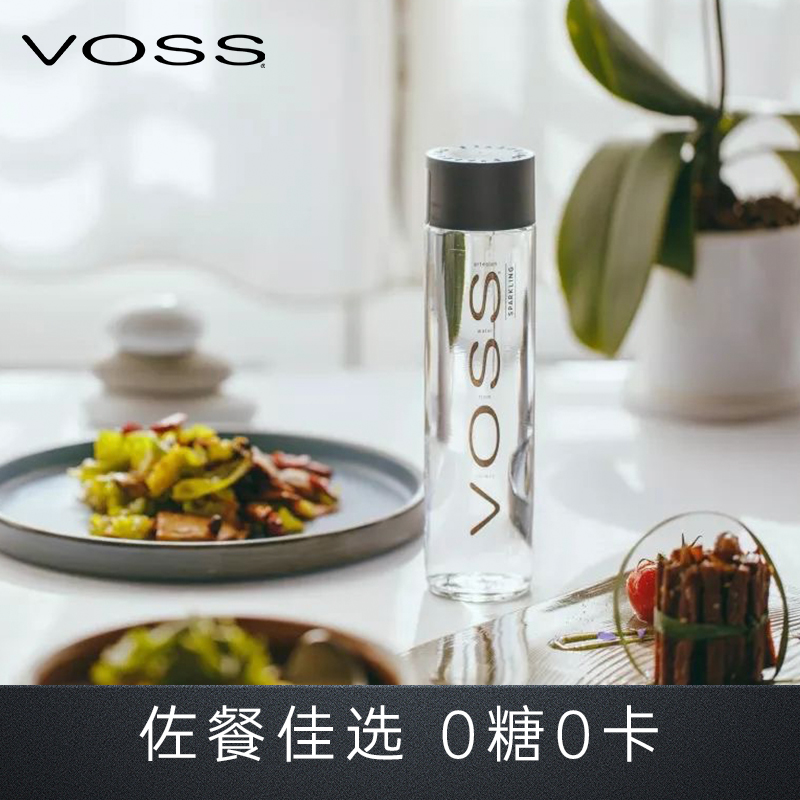 88VIP：VOSS 芙丝 苏打水含气型375ml 79.8元（需用券）