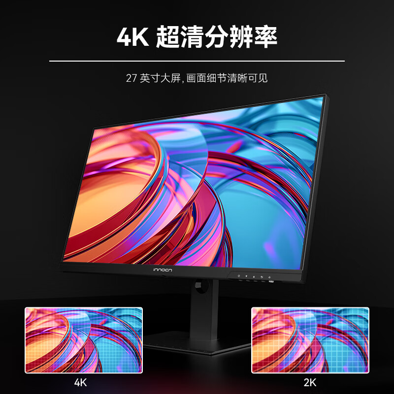 Innocn 联合创新 27M3U 27英寸 Mini-LED 显示器（3840×2160、60Hz、100%sRGB、HDR1000、Typ
