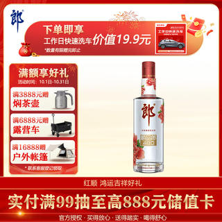 郎酒 顺品郎480红顺 45%vol 兼香型白酒 480ml 单瓶装 36元 - 86线报 郎酒 顺品郎480红顺 45%vol 兼香型白酒 480ml 单瓶装 36元 - 86线报