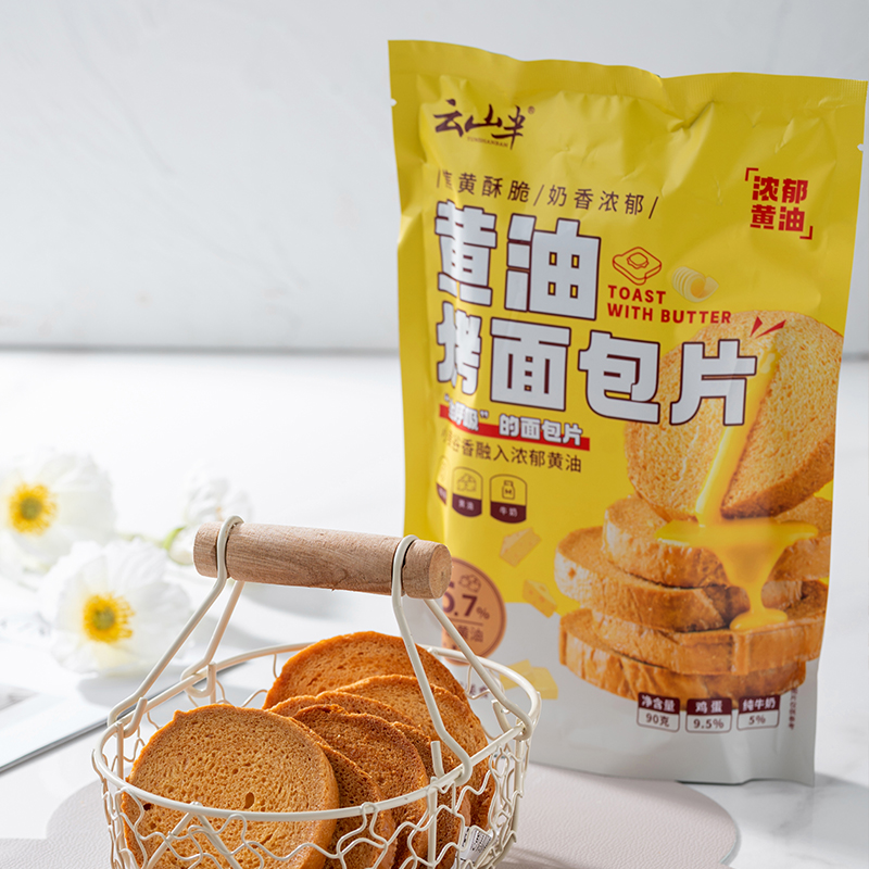 云山半 黄油烤面包片 90g 12.26元