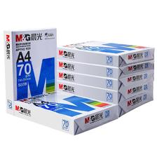 M&G 晨光 APYVYB03 A4打印纸 80g 100张/包 7.8元包邮（需用券）