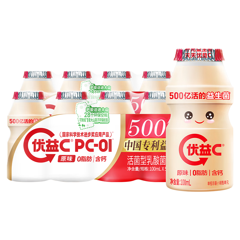 蒙牛 优益C乳酸菌饮品原味100ml*10瓶 8.68元