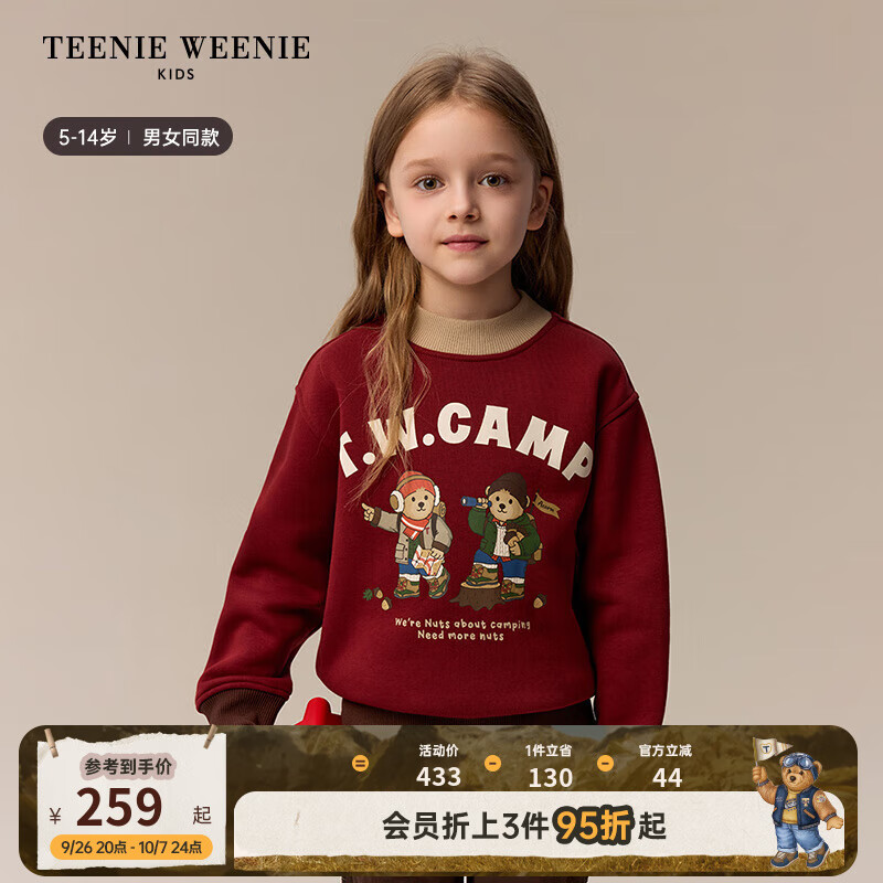 TEENIE WEENIE Kids小熊童装24秋冬新男女童印花圆领套头加绒卫衣 红色 140cm 418.6