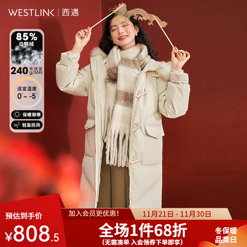 WESTLINK 西遇 羽绒服女中长款2023年冬季新款毛领白鸭绒风衣牛角扣加厚外套 